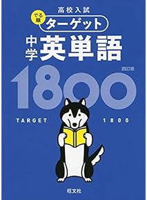 Amazon.co.jp: Junior High School: Japanese Books: 国語, 数学, 理科