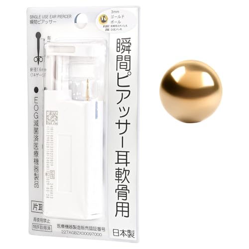 [stelino] T[WJXeX p uԃsAbT[ 14Q[W L8mm Ўp 1 { Vo[C (3mmS[h{[)