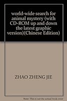 world-wide search for animal mystery (with CD-ROM up and down the latest graphic version) 7104018018 Book Cover