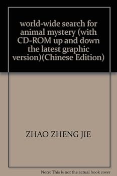 world-wide search for animal mystery (with CD-ROM up and down the latest graphic version)