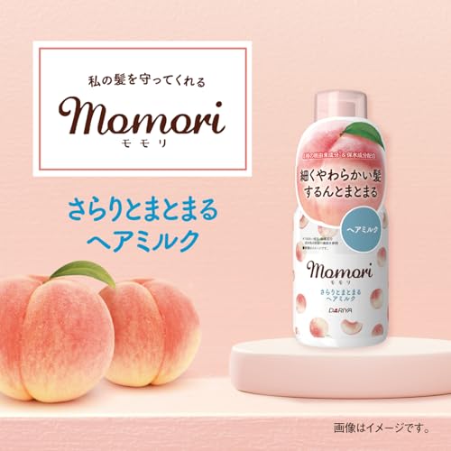 モモリ モモリ さらりとまとまる ヘアミルク の商品画像 2