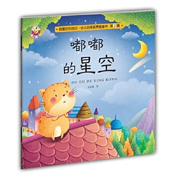 Paperback ?????/??????????????? [Chinese] Book