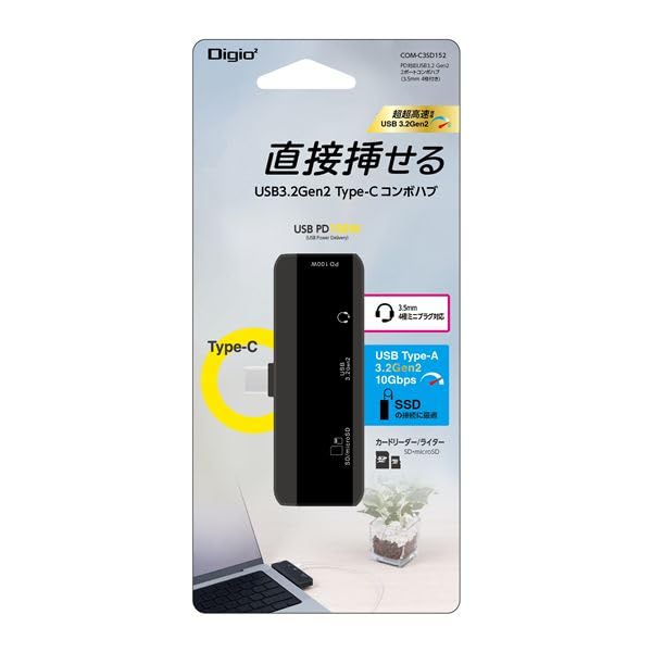 Digio2 USB3.2 Gen1 Type-C & A アルミ SDカードリーダー グレー CRW-DC3SD76GY クーポン配布中Digio2 Type-C USB3.2Gen2+2.0 2ポートコンボハブ