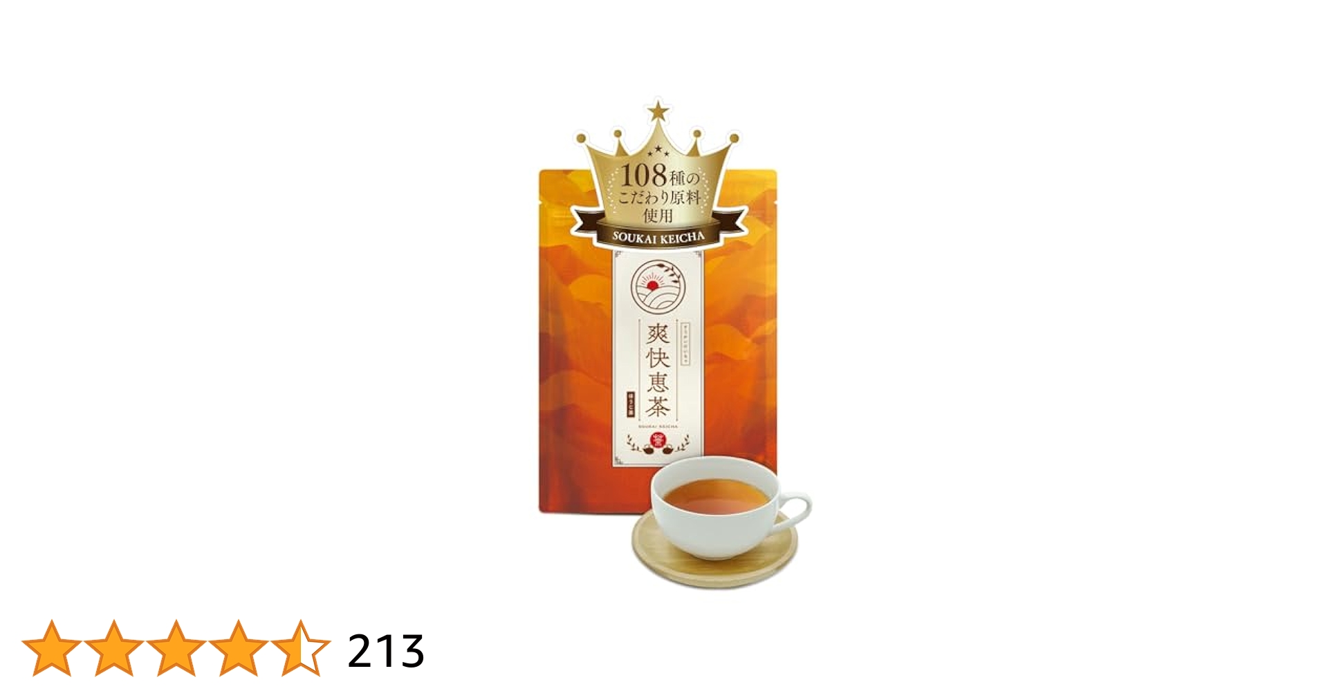 ちこさま　爽快恵茶　ほうじ茶　30包×3袋 ちこさま 爽快恵茶 ほうじ茶 30包×3袋 ちこさま 爽快恵茶