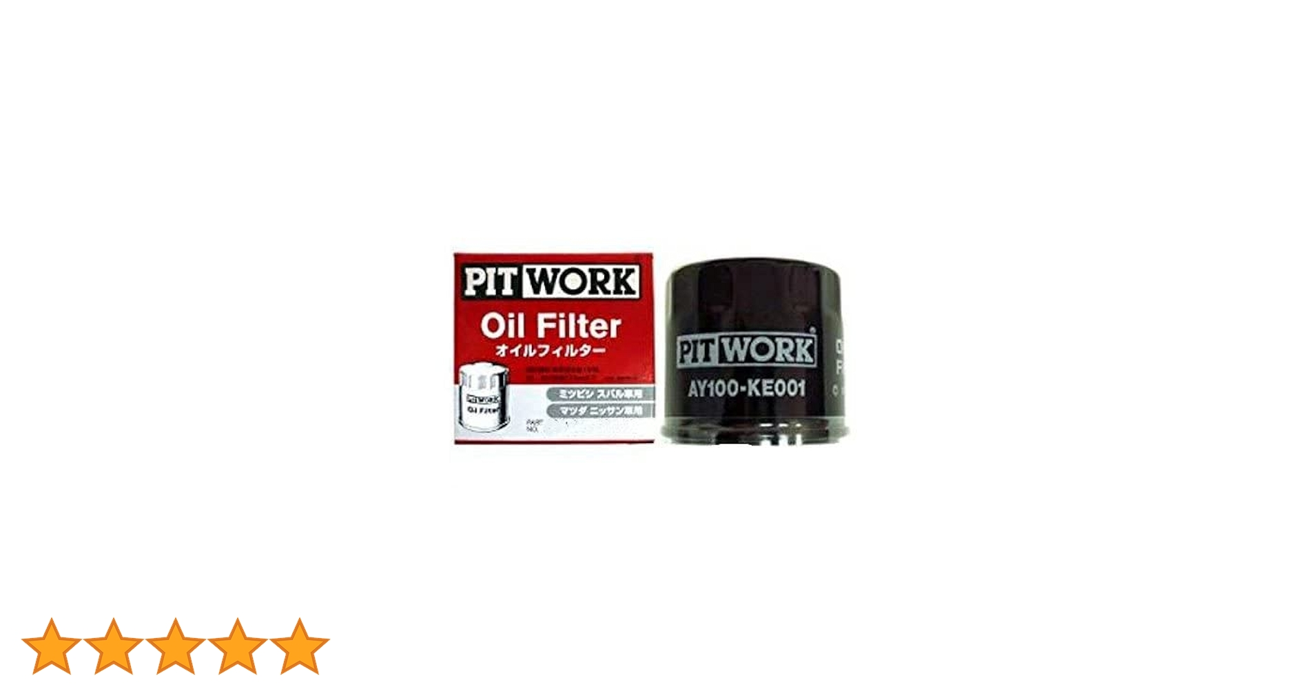 PIT WORK オイルフィルター AY100-NS004(20個) 日産 Amazon | AY100-NS004 PITWORK ピットワーク オイルフィルター