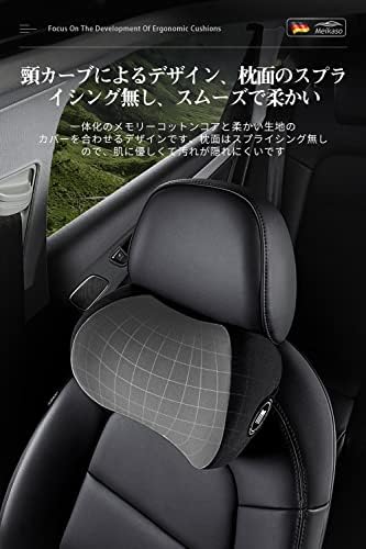 Amazon Meikaso ネックパッド 車 首クッション ネックピロード ヘッドレスト 低反発 通気性設計 高品質アップグレード ハイエンド 取り付け簡単 調節可能 洗濯可 長時間運転 車用品 車中泊 首枕 ゲーミングチェア 頚椎サポート 枕 旅行 オフィスチェア 自宅用 Amazon Meikaso ネックパッド 車 首クッション ネックピロード ヘッドレスト 低反発 通気性設計 高品質アップグレード ハイエンド 取り付け簡単 調節可能 洗濯可 長時間運転 車用品 車中泊 首枕 ゲーミングチェア 頚椎サポート 枕 旅行 オフィスチェア 自宅用