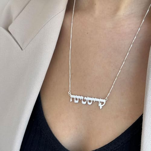 Onecklace - Hebrew Name Necklace - Sterling Silver 925, Gold & Rose Gold Plating, 14K yellow & white gold - Gift for Jewish Holiday, Bat mitzvah, Bar Mitzvah, Jewelry for Mother's Day, Christmas, Father's Day2