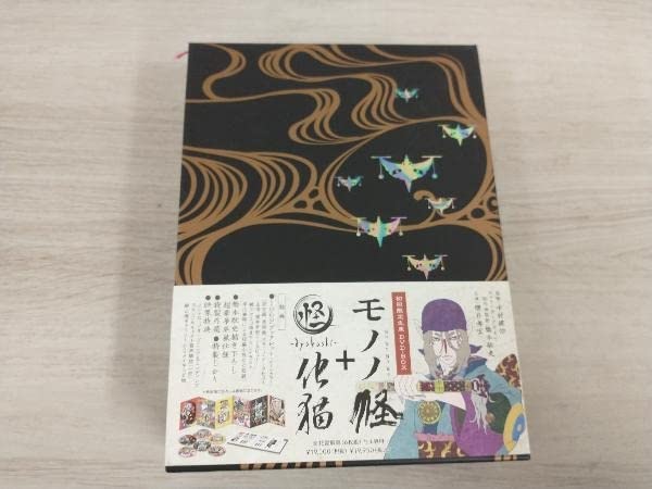 モノノ怪+怪～ayakashi～化猫 DVD-BOX モノノ怪+怪～ayakashi～化猫 DVD-BOX : モノノ怪 | HMV&BOOKS