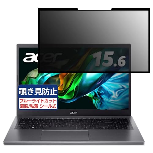 acer A514-55-H76Y (Aspire 5) 14C` 16:9 Ή S E `h~tB vCoV[tB^[ u[CgJbg ˖h~ p\R PC j^[ tی یV[g