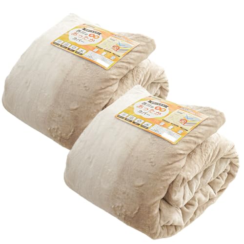 発熱 毛布 フランネル 西川」の人気商品一覧 | 安い商品を通販サイト