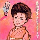 父さんの詩 歌詞