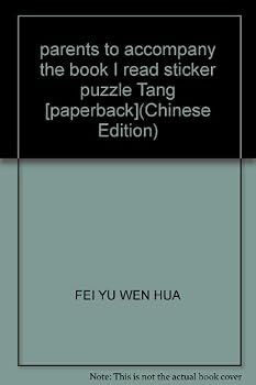 parents to accompany the book I read sticker puzzle Tang [paperback]