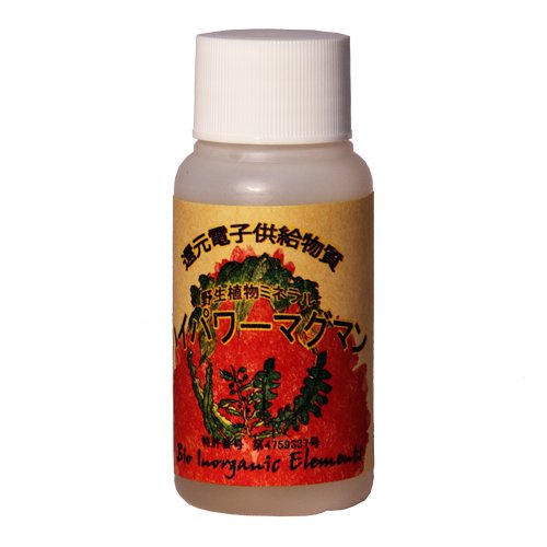 Amazon.co.jp: 野生ミネラル ハイパワーマグマン 15%水溶液 50g