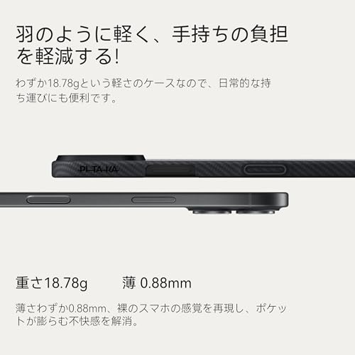 PITAKA iPhone 17用 ケース の商品画像 2