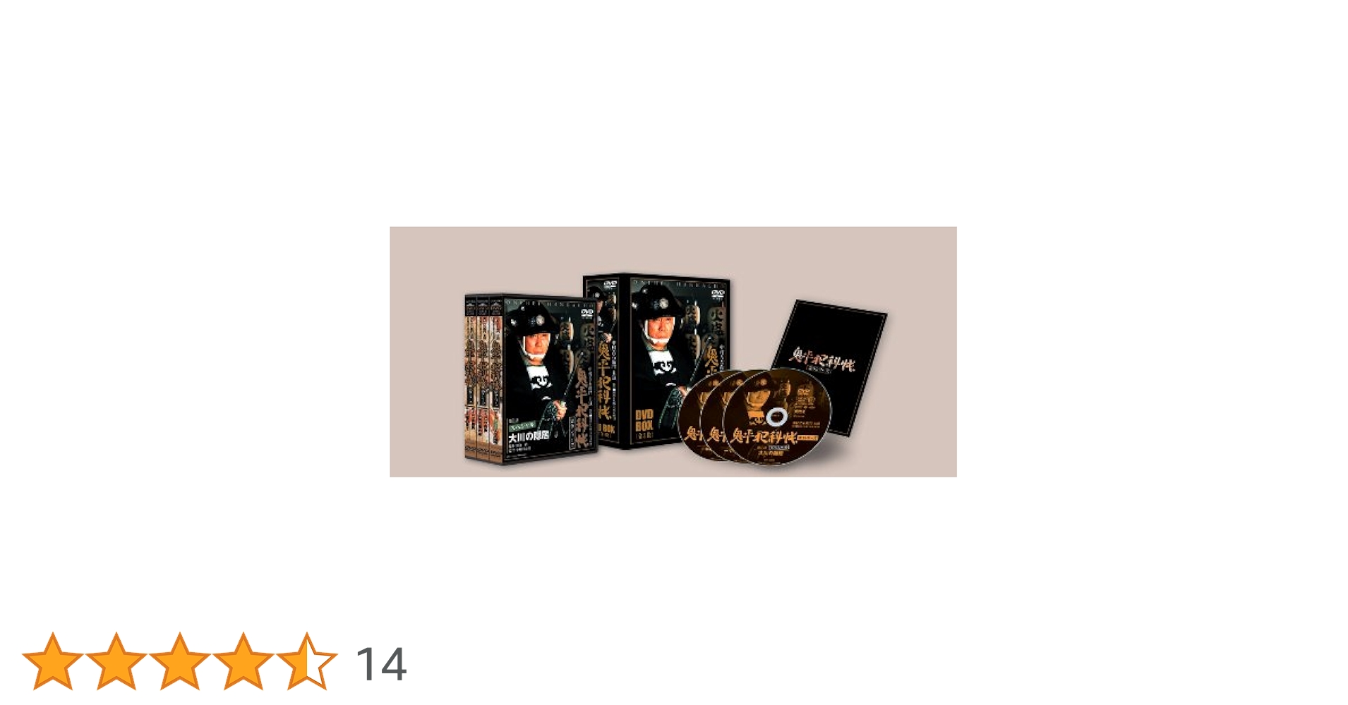 Amazon.co.jp: 鬼平犯科帳 第9シリーズ DVD-BOX : 中村吉右衛門