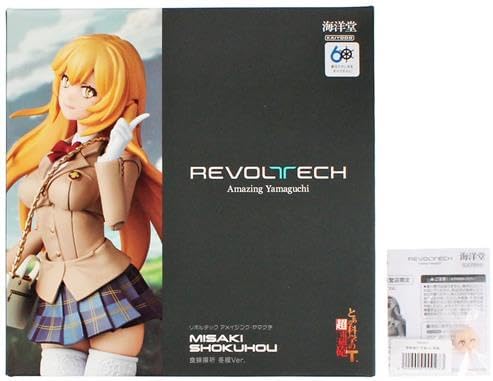 リボルテック アメイジングヤマグチ とある 食蜂操祈 冬服Ver.+海洋堂