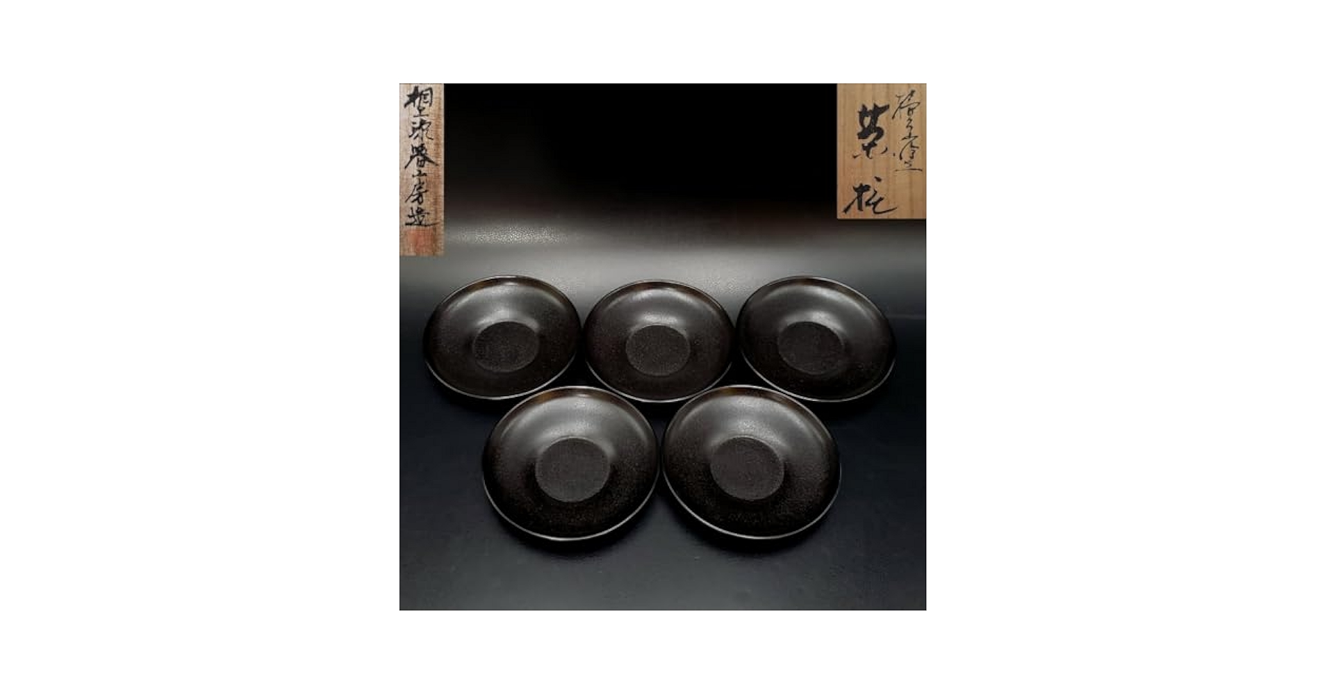 Amazon.co.jp: 宝蔵品 輪島塗 相上漆器工房造 相上俊郎 寿峯