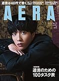 AERA7/1号