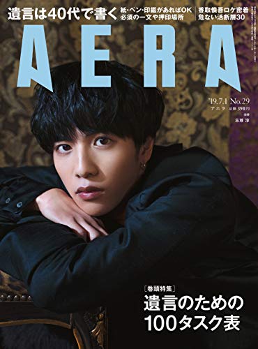 AERA7/1号