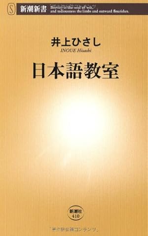 井上ひさし 直筆生原稿 日本亭主図鑑「新作言語」掲載初版本、帯付きも一緒に！ 井上ひさし 直筆生原稿 日本亭主図鑑「新作言語」掲載初版本、帯
