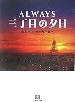 【帯付き】山本甲士 文庫本セット 10冊 帯付き】山本甲士 文庫本セット 10冊 2025年最新】山本甲士の