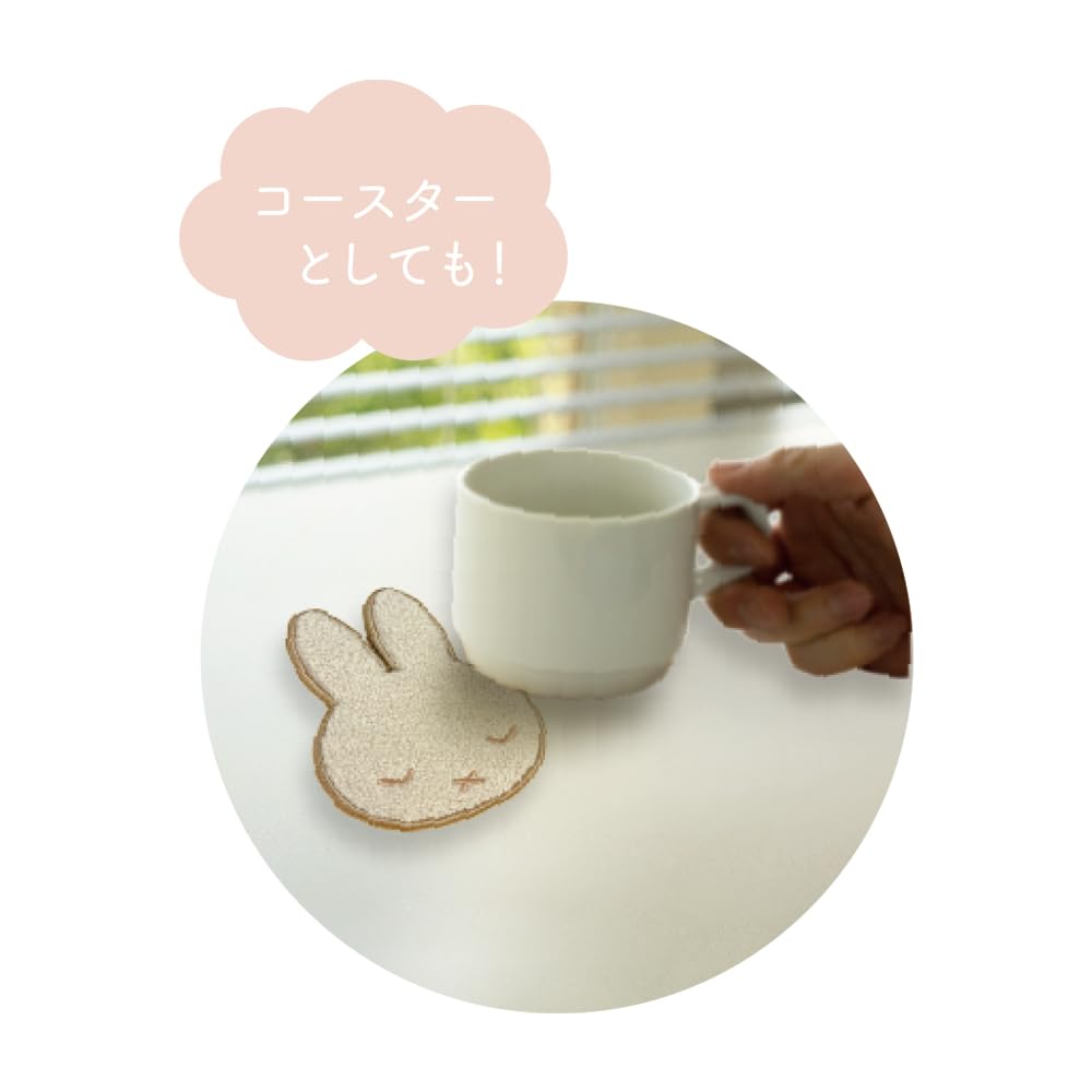 Amazon.co.jp: ティーズファクトリー ミッフィー サガラ刺繍マルチミニ