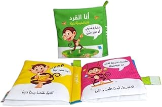 بطاقات تحفيزية للاطفال مصنوعة من القماش مزدوجة الجوانب عالية التباين للتطور البصري المبكر وتحسين التركيز و التعرف على حيوانات الغابة و المزرعة ابيض و تسود و احمر (قصة القرد)