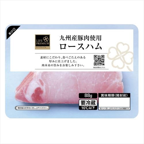 プレミアム ロースハム