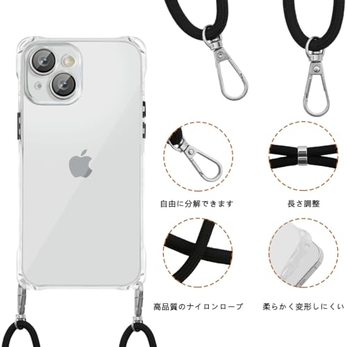 KEHUALLE iPhone 14 ケース クリア ショルダースマホケース iPhone 14 耐衝撃 薄型 透明 TPU 携帯カバー ストラップ付き 肩掛け 斜めがけ 首掛け 紐付き 調節可能な ショルダー クロスボディ アイフォン 14 携帯ケース 6.1インチ用