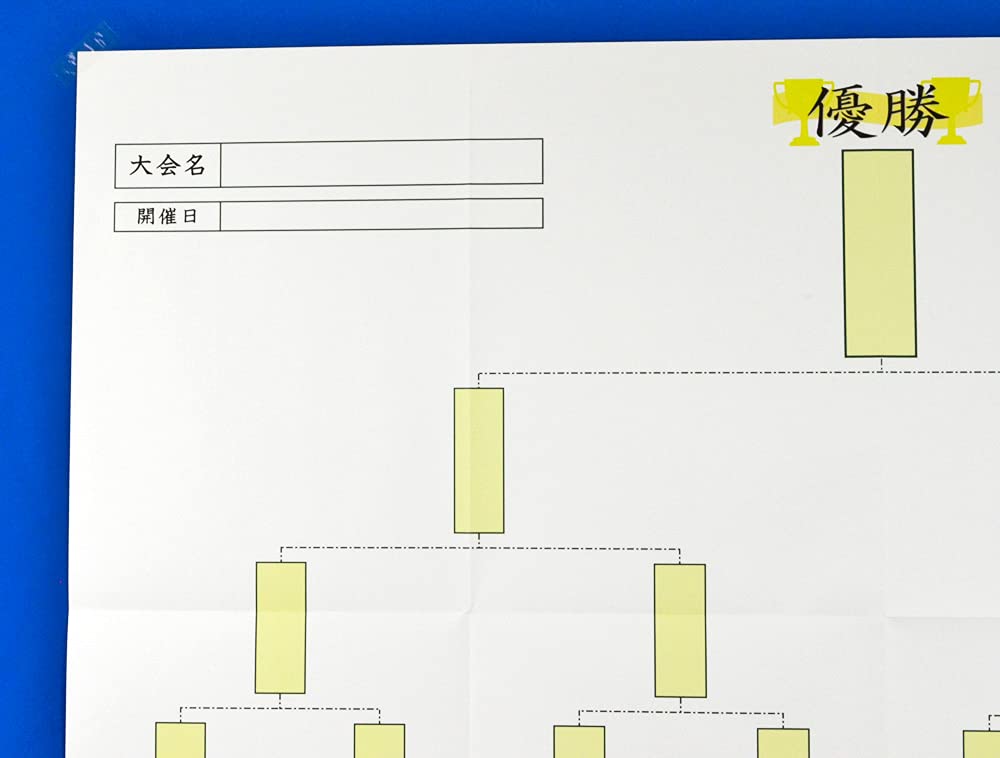 教授用大盤将棋セット 携帯用バッグ付き 教授用大盤将棋セット 携帯用バッグ付き 将棋盤サイズ横85cm×縦85cm