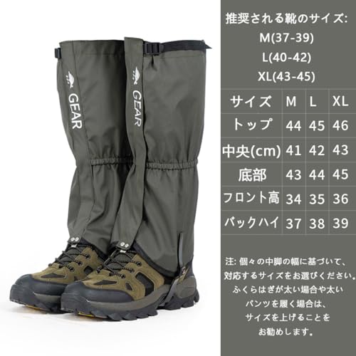 YAVINCOL 登山用ゲイター 黒-XL