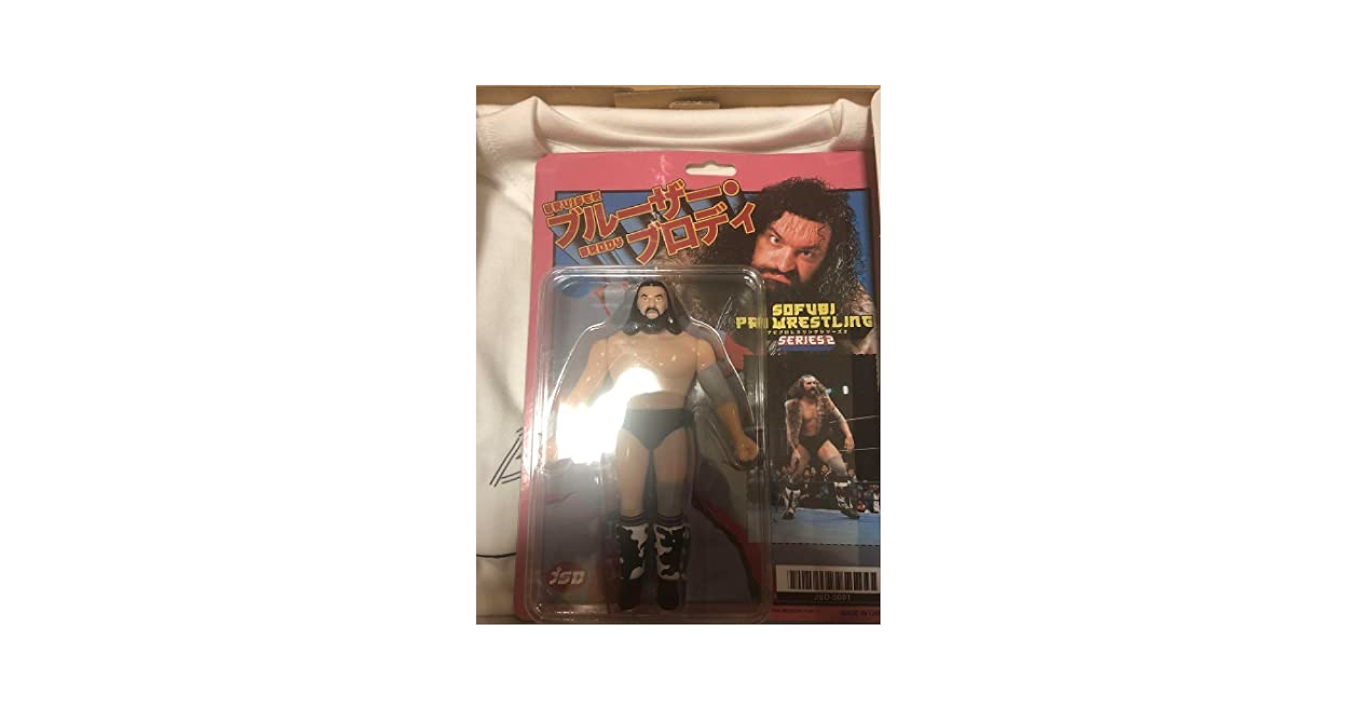 Amazon.co.jp: ブルーザーブロディ ポピー プロレス ソフビ wwf