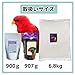 RoudyBush Lory Nectar, 2lb (RYB202LD)