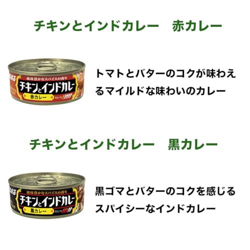いなばカレー 缶詰 タイカレー エスニック インド ガパオ 詰め合わせ 食べ比べ 10種セットいなば食品 保存食 長期保存 ジャパンプラス木製スプーン付 3枚目