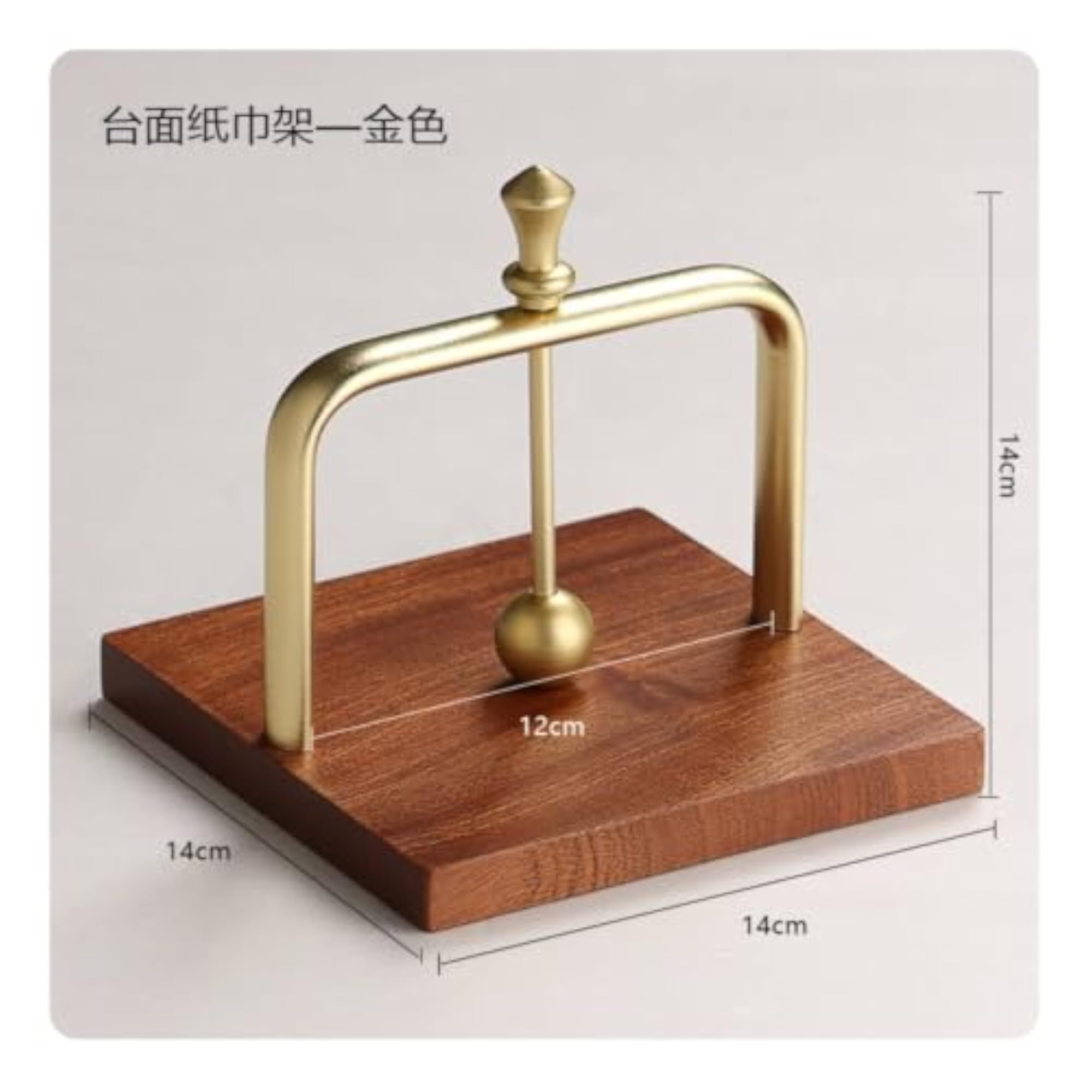 Minimalist Napkin Holder with Wooden Base, Gold