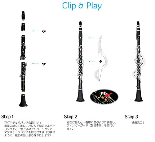 Clarinet Learning Tool "Classical Fingers"- Clarinet Finger Optimiser Transparent 38cm X 11cm X 4cm