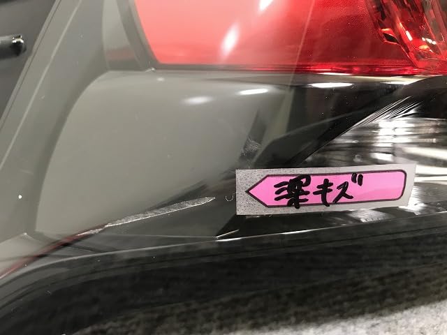 シエンタ 純正テールランプ 4個セット トヨタ 純正 シエンタ 《 NCP81G 》 右テールランプ P70300