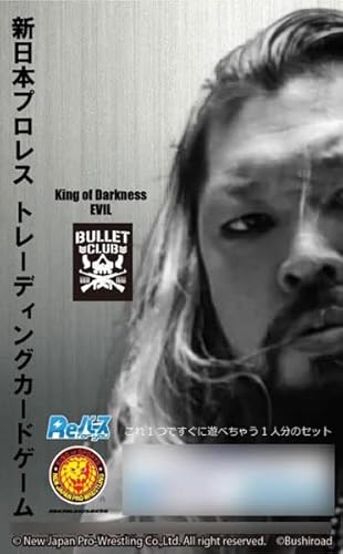 Reバース for you トライアルデッキ バリエーション 新日本プロレス ver.BULLET CLUB