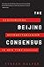 The Beijing Consensus