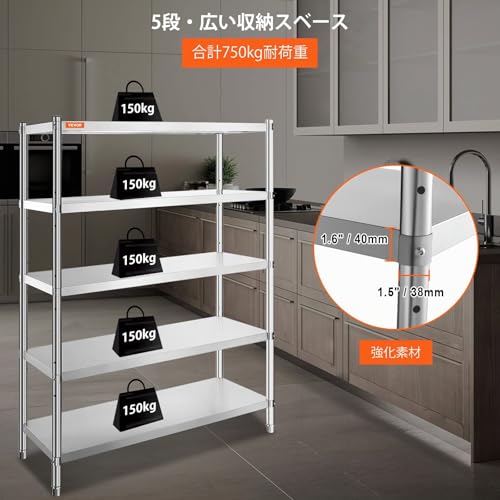 Miniatura 4 de Vevor Estantería De Acero Inoxidable De 48 X 18.5 Pulgadas, 5 Niveles Ajustables, Estantería De Acero Inoxidable Resistente Para Cocina, Oficina, Garaje, Almacenamiento, 330 Libras Por Estante
