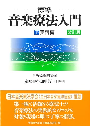 8冊セット 新看護学 医学書院 日野原重明 1970年 第5版 日野原重明 医学概論 | 書籍詳細 | 書籍 | 医学書院