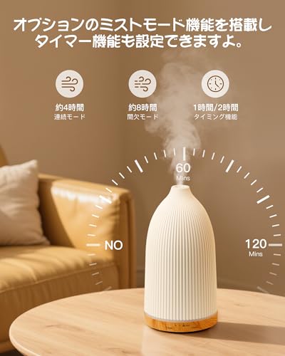ラブホーム美家 超音波加湿器 ホワイト