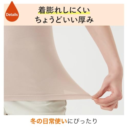 グンゼ 長袖インナー ファイヤーアセドロン 薄手 吸湿発熱 冬の汗冷え防止 あったかインナー MH2046P の商品画像 4