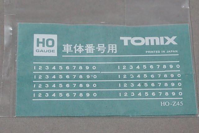 Amazon | トミックス HOゲージ ホキ5700形 (秩父セメント) 貨車 HO-706