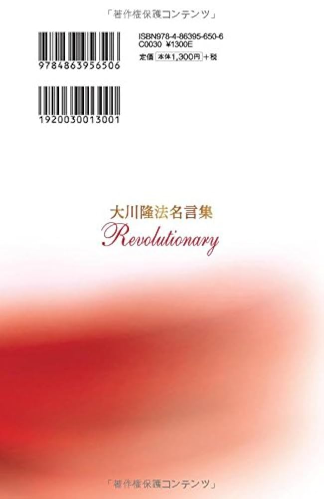 「成功へのヒントQ＆A集」　書籍とCD2枚　大川隆法 成功へのヒントQ＆A集」 書籍とCD2枚 大川隆法 - メルカリ