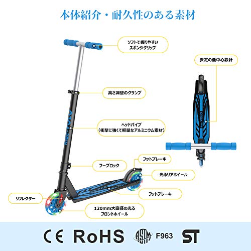 キックボード キックスクーター 2輪 キックスケーター キッ