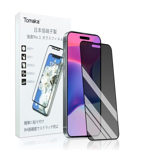 Tomaka iPhone16 pro maxガラスフィルム 覗き見防止 180度 全面保護 強化極細黒縁アイフォン16プロ マックス フィルム 覗き見 いPhone16 Pro max 保護フィルム 防止フィルター 【プライバシー/のぞき見防止/左右 見