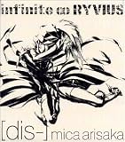 dis- (English Version) 歌詞