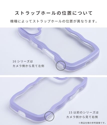 Hamee（ハミィ）『ちいかわうねうねケース』