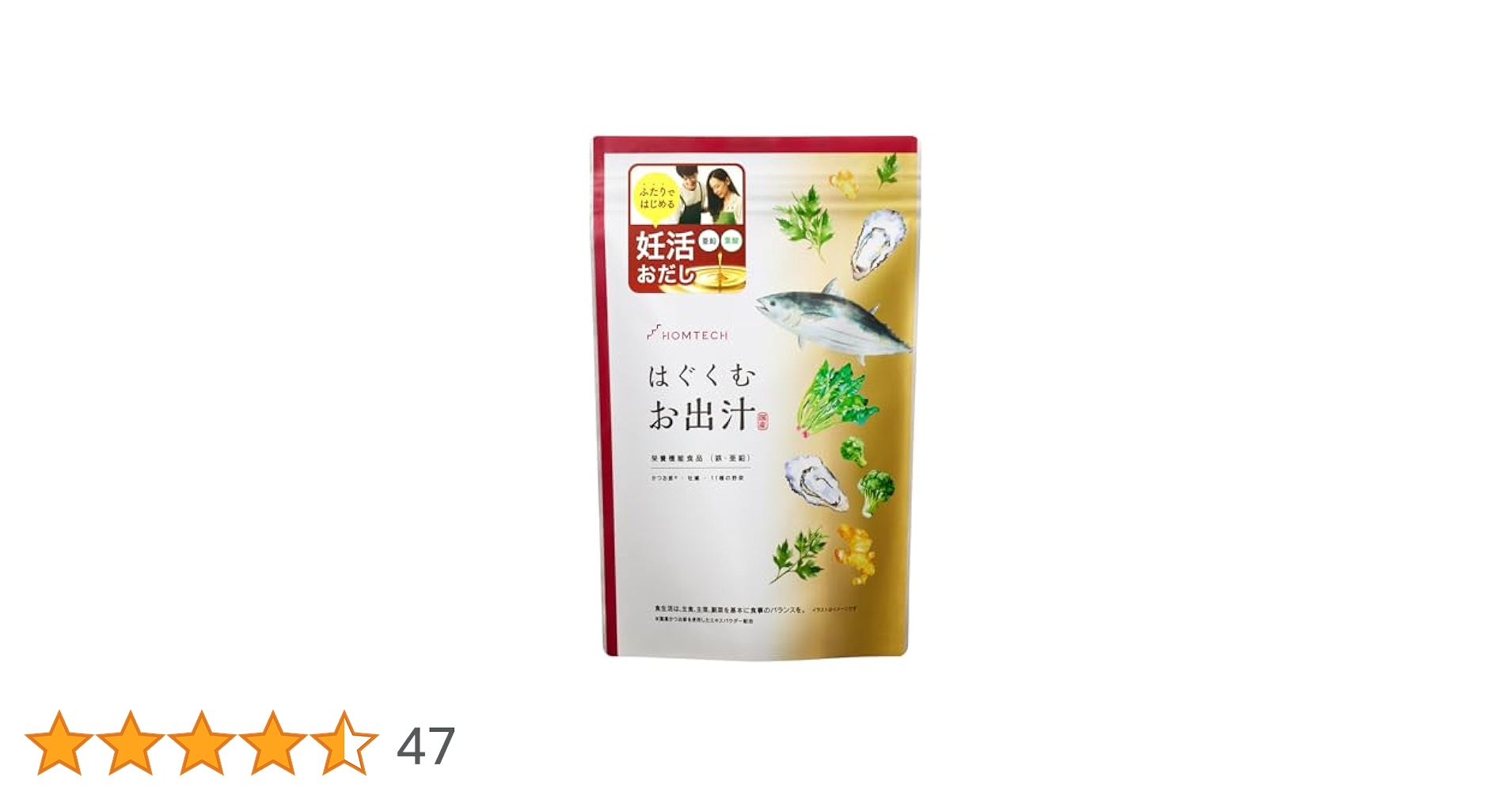 Amazon.co.jp: オムテック はぐくむお出汁 妊活 (葉酸/亜鉛/鉄分
